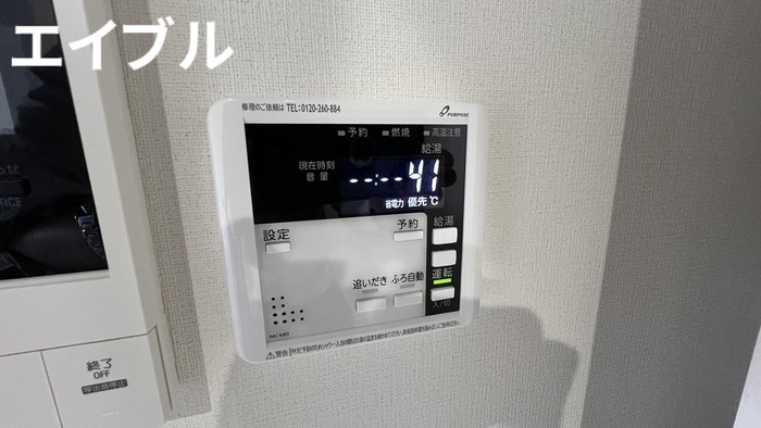 内観写真 シニフィエ飯塚西町