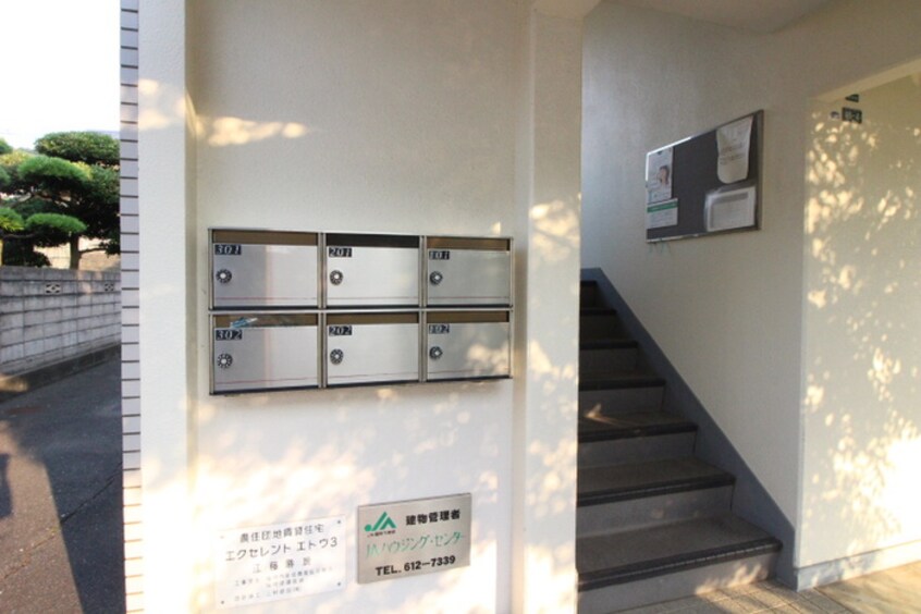エントランス部分 エクセレントエトウⅢ