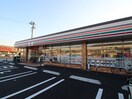 セブン-イレブン 小倉横代店(コンビニ)まで600m エルスール湯川参番館