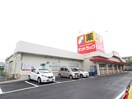 サンドラッグ　香月店(スーパー)まで2100m ｻﾝｺｰﾊｲﾂ