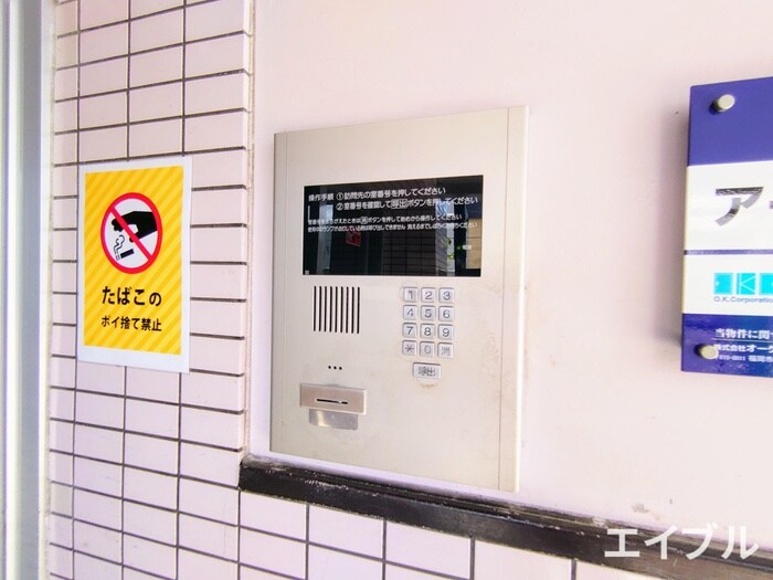 建物設備 アーバンライフ博多