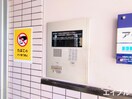 建物設備 アーバンライフ博多