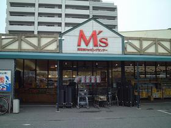 エムズ美和台店(スーパー)まで400m サンハイツ三苫