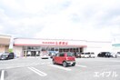 ファッションセンターしまむら久留米櫛原店(ショッピングセンター/アウトレットモール)まで1445m パ－クヒル小森野Ａ棟