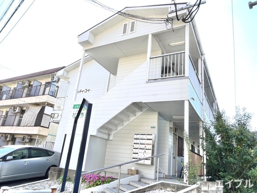 外観写真 シティコートⅠ