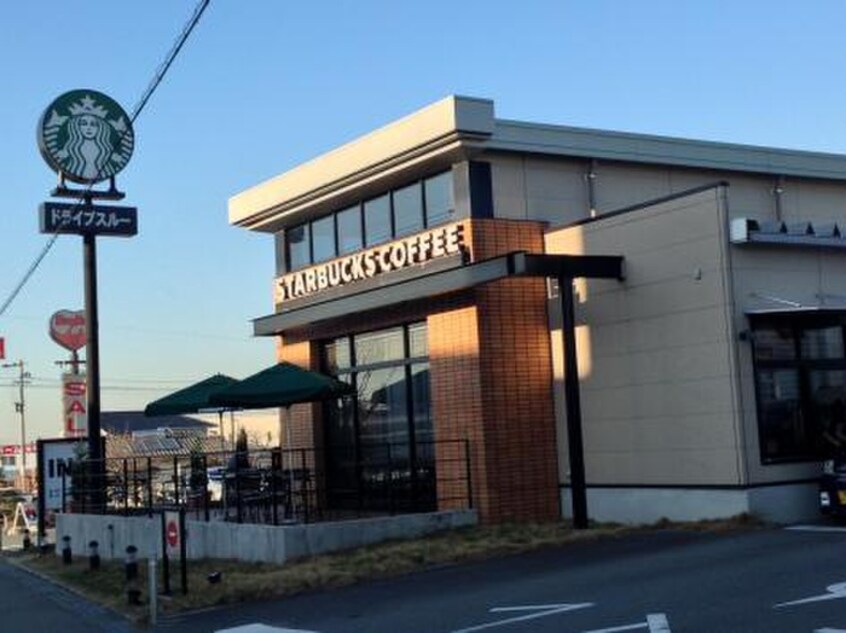 スターバックスコーヒー(高等学校/高等専門学校)まで1200m シティコートⅠ