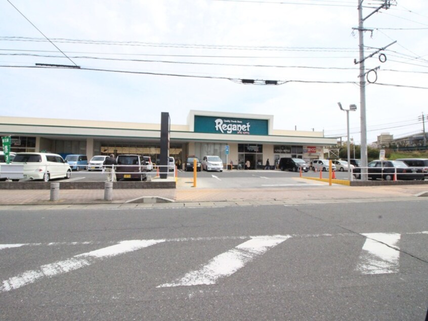 にしてつレガネット中間(スーパー)まで1600m コーポ中山６