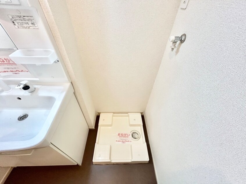 洗濯機置場 ハッピースマイルビラⅡ