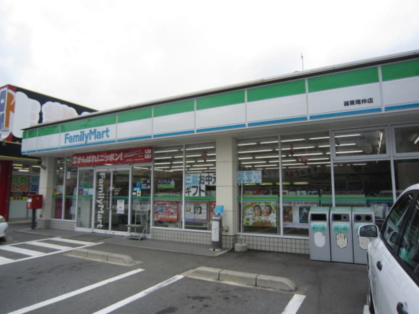 ファミリーマート篠栗尾仲店(コンビニ)まで600m カロンＣ