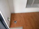 洗濯機置場 グランデ山田