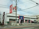 ベスト電器(電気量販店/ホームセンター)まで400m パピオン津福Ｂ棟