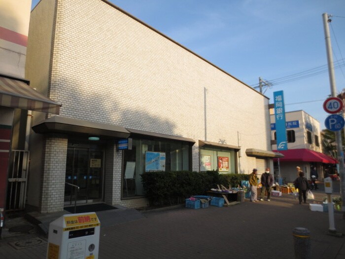 福岡銀行　長住支店(銀行)まで473m 第５アヴェニュー