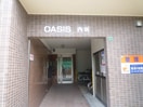 エントランス部分 オアシス西新