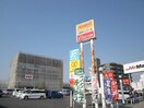 ミスターマックス(電気量販店/ホームセンター)まで2400m アフロ－テ山川Ａ棟