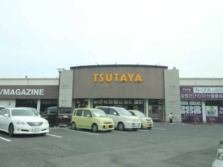 ＴＳＵＴＡＹＡ中間店(ビデオ/DVD)まで750m グランディール中間