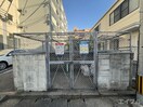 建物設備 長沼ビル