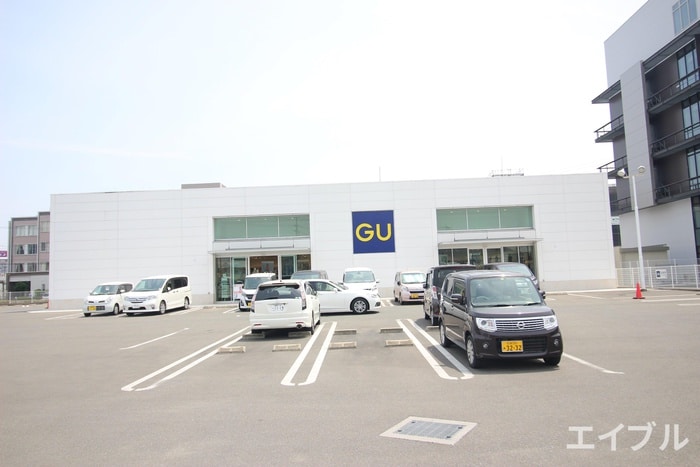 GU(ショッピングセンター/アウトレットモール)まで500m アビタシオン二日市