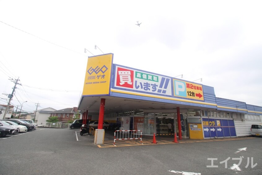 ゲオ若久店(ビデオ/DVD)まで550m ｺｰﾎﾟめぐり坂