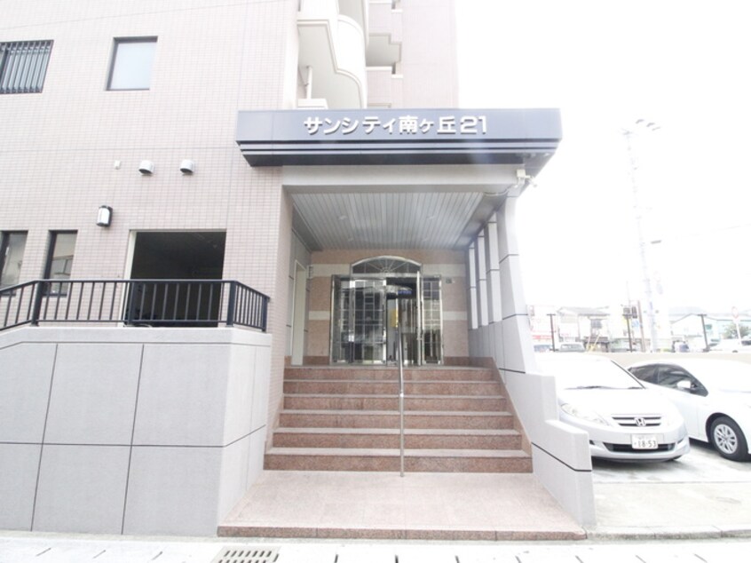 エントランス部分 サンシティ南ヶ丘21