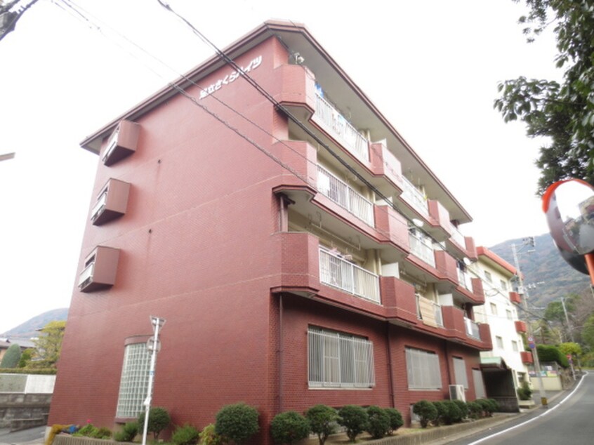 外観写真 足立さくらハイツ