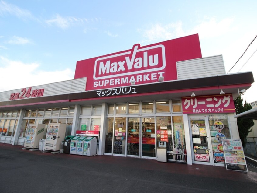 マックスバリュー櫛原店(スーパー)まで500m ＯＫＡ東櫛原