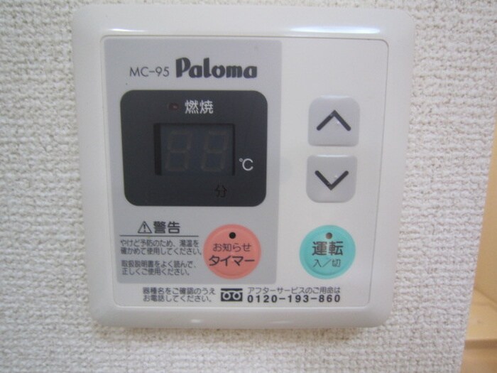 内観写真 CAVANA天神