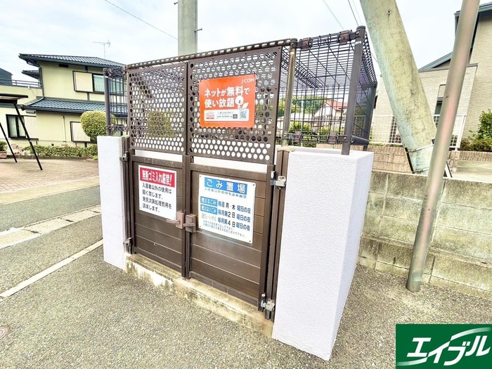 その他 ウインサム和白