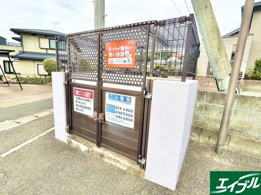 その他 ウインサム和白