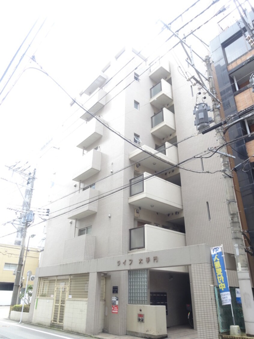 外観写真 ライフ大手門