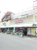 ハザマ(スーパー)まで600m ライフ大手門