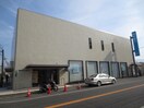 福岡銀行　志免支店(銀行)まで640m ひめだるま荘