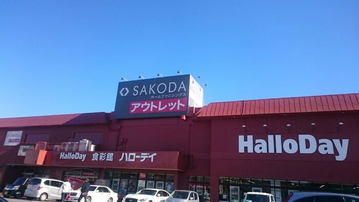 SAKODA(電気量販店/ホームセンター)まで750m キャビンハイツ