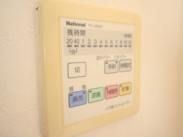 内観写真 リッシュ・アヴェニール