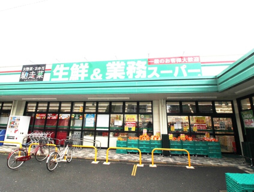 業務スーパー小倉南方店(コンビニ)まで700m シャレ－ドでぐち