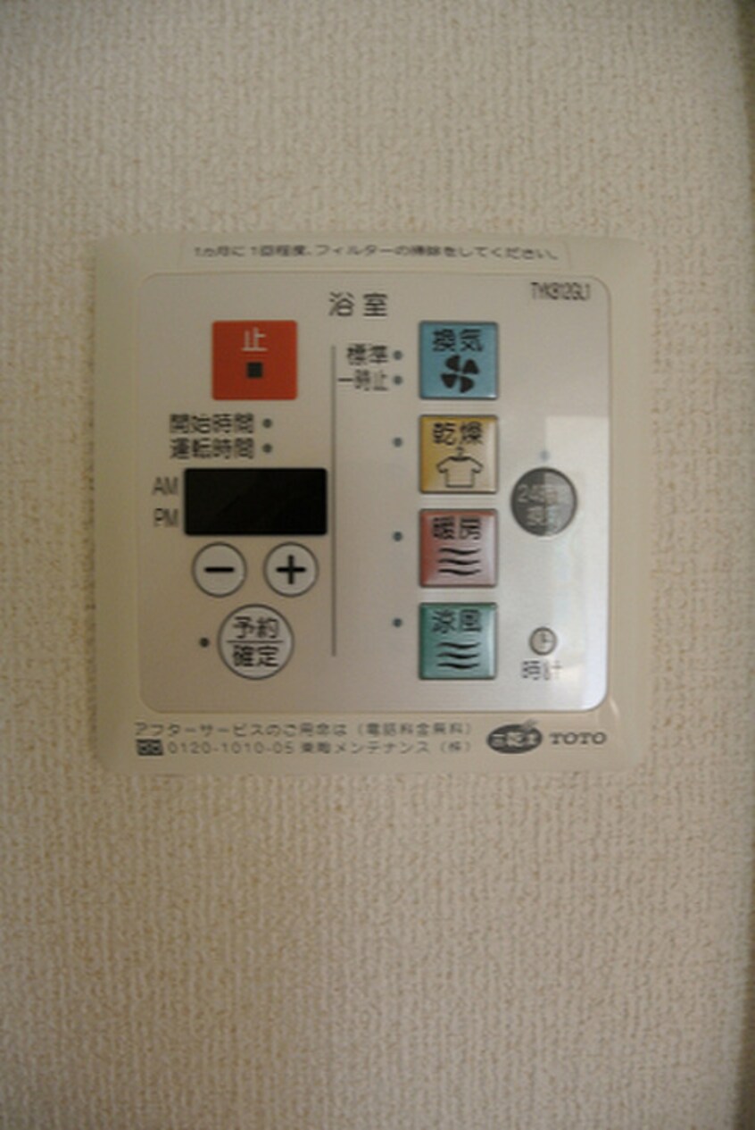 内観写真 カ－サ森