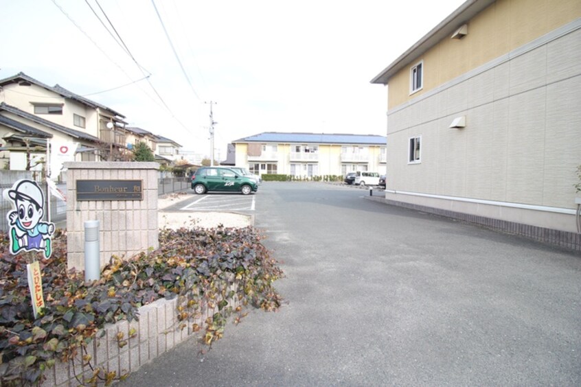 エントランス部分 ボヌール和　B棟