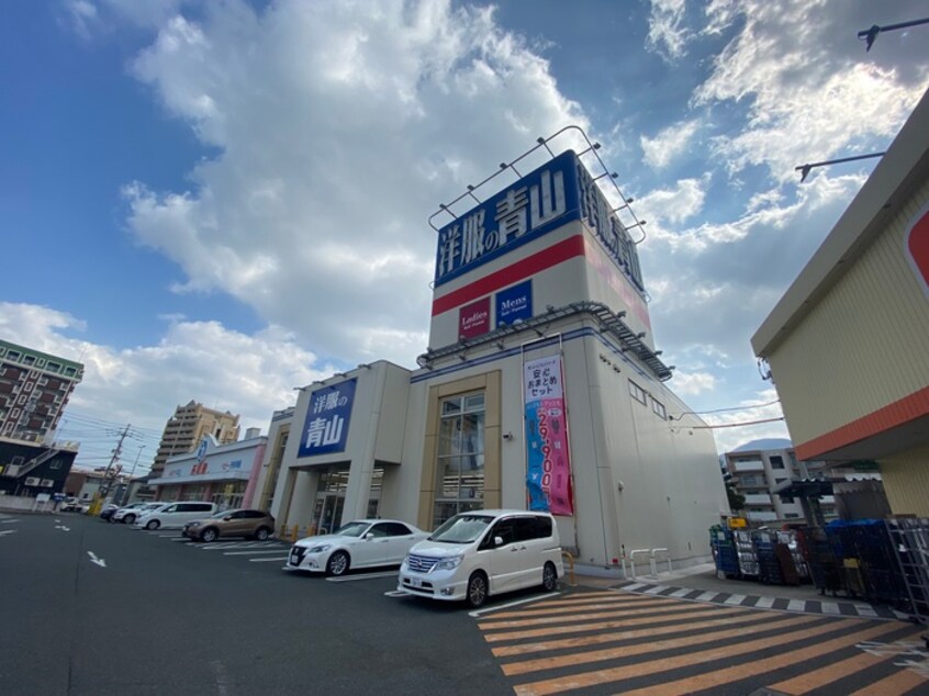 洋服の青山アクロスプラザ小倉店(電気量販店/ホームセンター)まで510m ミラノアパートメントコムラⅡ