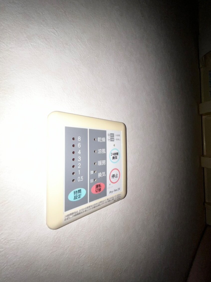 内観写真 マーベラス下到津