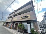 ﾌﾟﾚﾐｰﾙ柏原