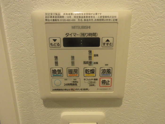 内観写真 ｴﾝｸﾚｽﾄﾍﾞｲｻｲﾄﾞ通り（207）