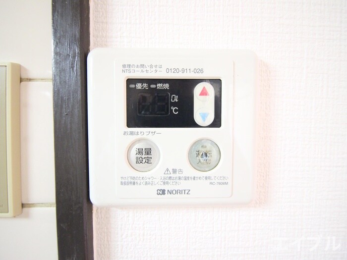 内観写真 レジデンス連歌屋（106）