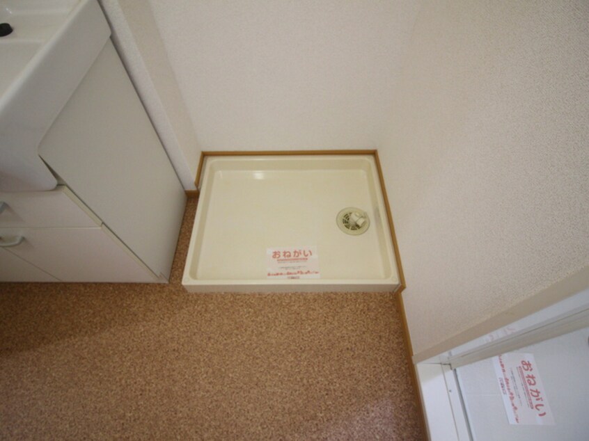 洗濯機置場 プルニエＡ