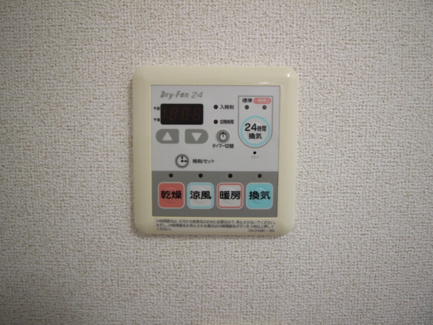 内観写真 プルニエＡ