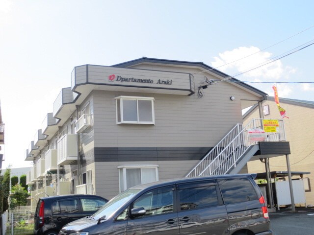 外観写真 デパ－トメントアラキ