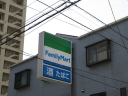周辺環境