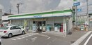 ファミリーマート(コンビニ)まで183m ロイヤルエストⅡ