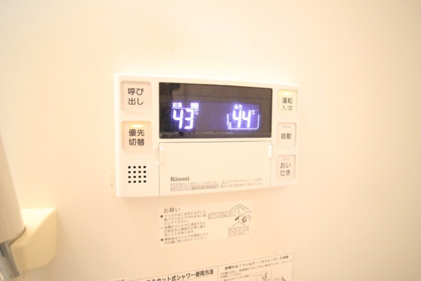 内観写真 デューク筑紫野