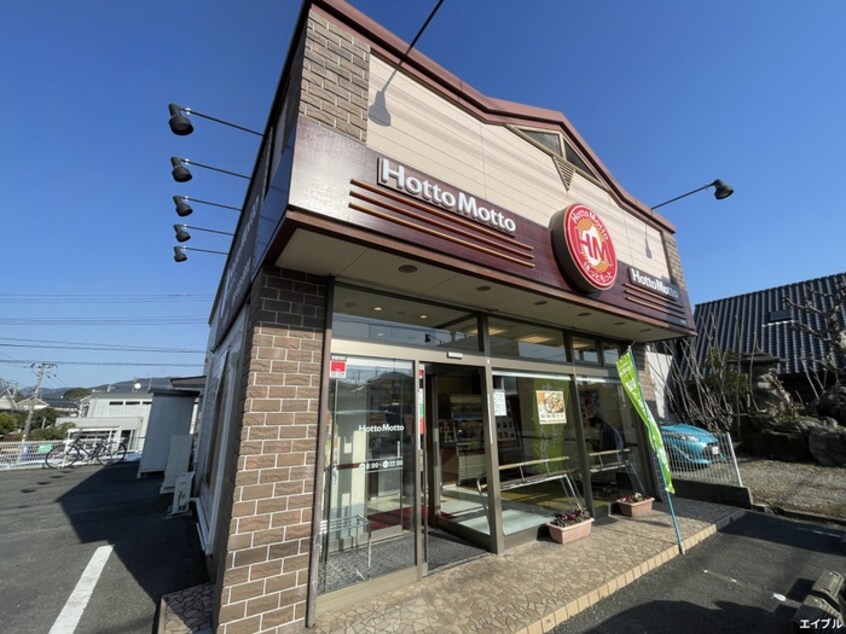 ほっともっと 永岡店(弁当屋)まで162m デューク筑紫野
