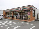 セブンイレブン福岡流通センター店(ドラッグストア)まで195m シティベール松元Ｃ