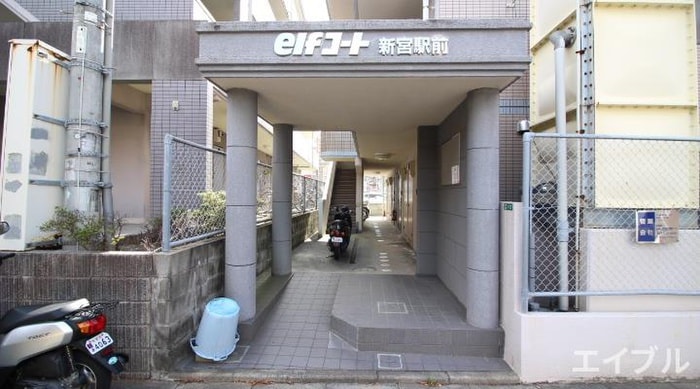 エントランス部分 エルフコート新宮